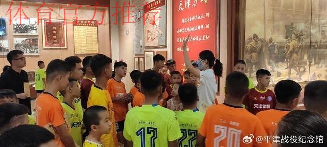 名宿团走进江阴 为孩子们上一堂足球课