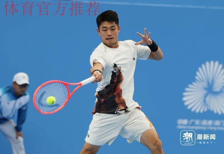 吴易昺获得全运会网球男单冠军