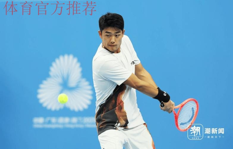 吴易昺获得全运会网球男单冠军
