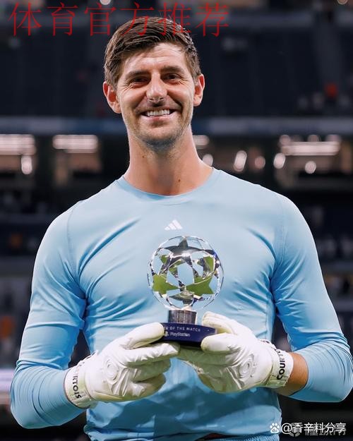 库尔图瓦回应亚马尔言论:经典赛的火药味与尊重 库尔图瓦回应亚马尔言论:经典赛的火药味与尊重