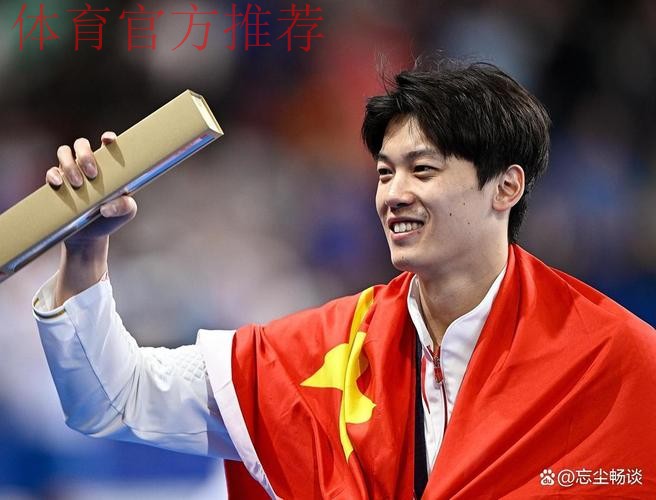 小将继续夺金之路 老将延续泳池传奇