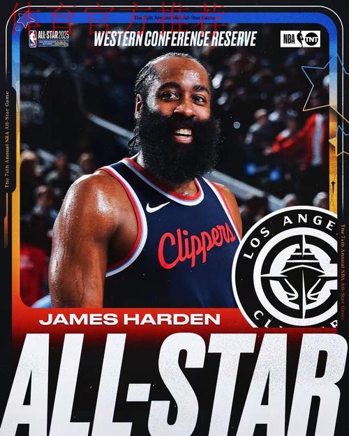 100-108！快船获大礼包，重回前十有望，哈登这命也太背了