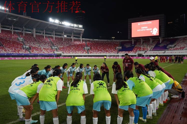 2018-2019年度全国女足U-16队伍冬训及教练员专项培训班顺利闭幕 2018-2019年度全国女足U-16队伍冬训及教练员专项培训班顺利闭幕