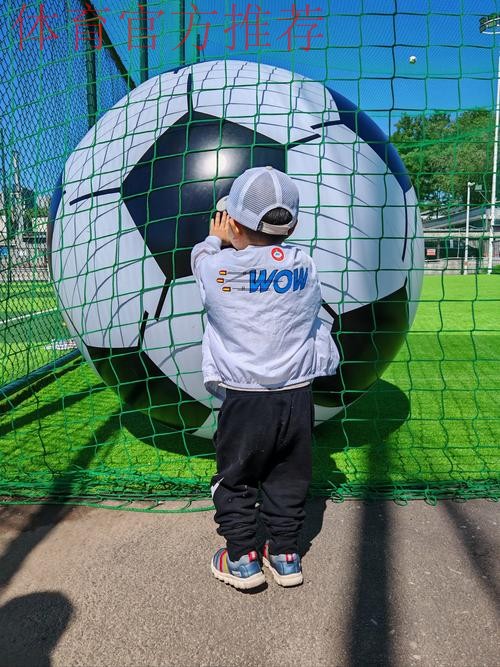 2024年“亚足联-中国足协草根足球日”主会场活动在深圳举办